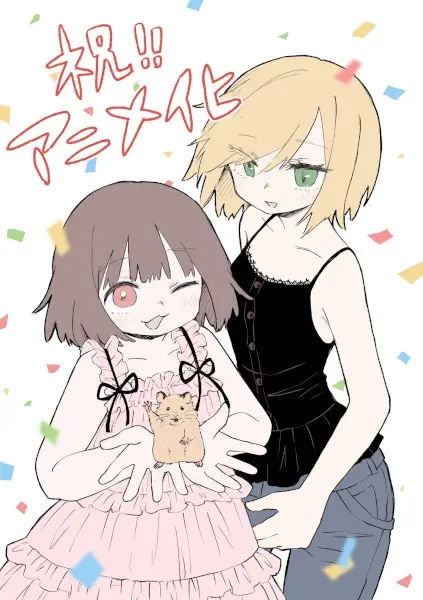 Copertina di Mii-chan to Yamada-san