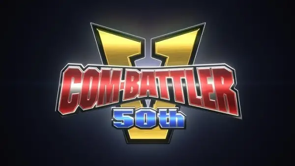 Copertina di Com-Battler V: Special 50th Anniversary Video