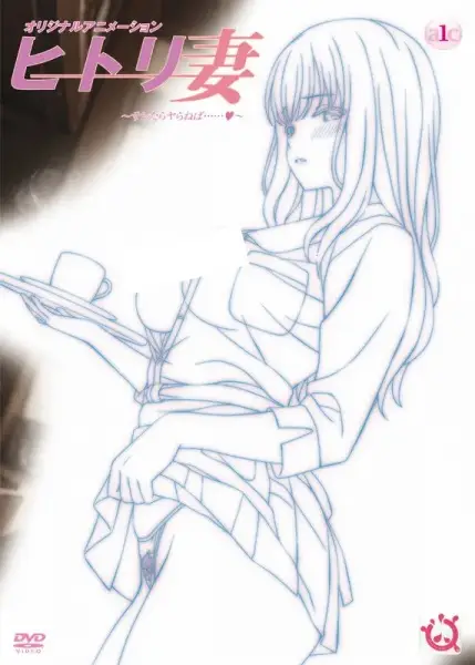 Copertina di Hitori Tsuma