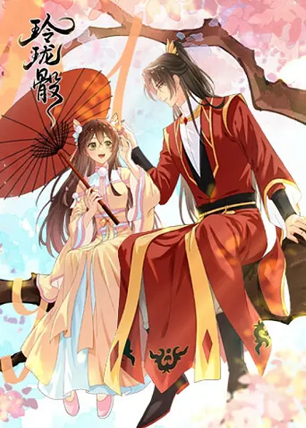Copertina di Linglong Tou