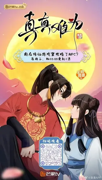 Copertina di Zhenzhen Nanwei