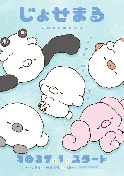 Copertina di Josemaru