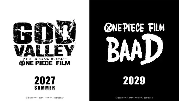 Copertina di One Piece Film: Baad