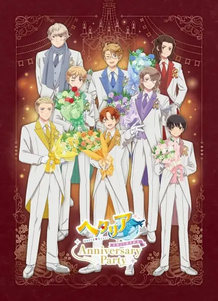 Copertina di Hetalia World★Stars Extras