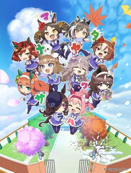 Copertina di Umayuru: Full Gate!
