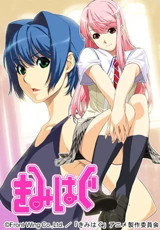 Copertina di Forbidden Love Club