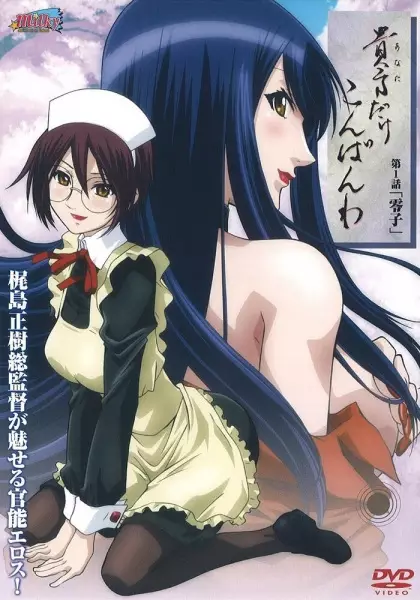 Copertina di Tonight, Only Just For You