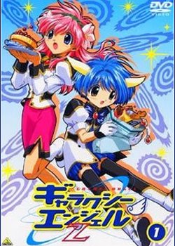 Copertina di Galaxy Angel Z