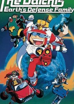 Copertina di The Daichis: Earth Defence Family