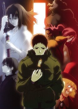 Copertina di the Garden of sinners Chapter 5: Paradox Paradigm