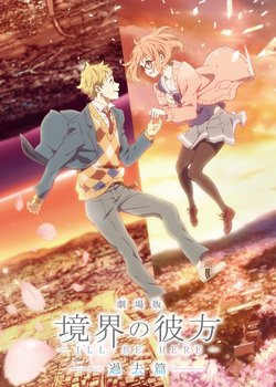 Copertina di Beyond the Boundary: I'll Be Here - Past