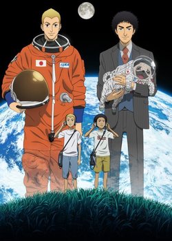 Copertina di Space Brothers