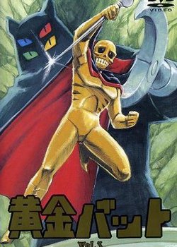 Copertina di Golden Bat