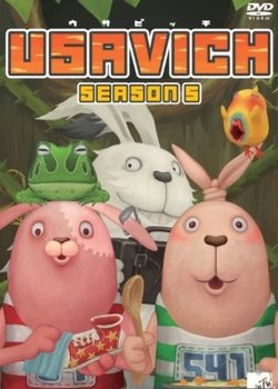 Copertina di Usavich V