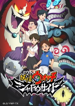 Copertina di Youkai Watch: Shadow Side