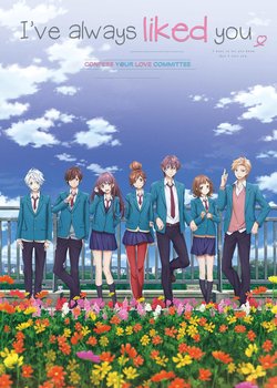 Copertina di I've Always Liked You