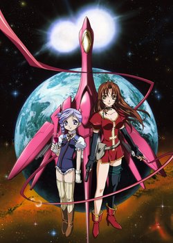 Copertina di Kiddy Grade