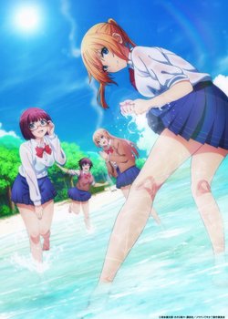 Copertina di Are You Lost?