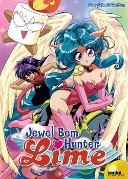 Copertina di Jewel BEM Hunter Lime