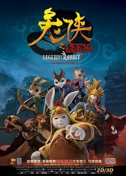 Copertina di Legend of a Rabbit: The Martial of Fire