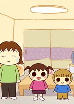 Copertina di Uchi no 3 Shimai