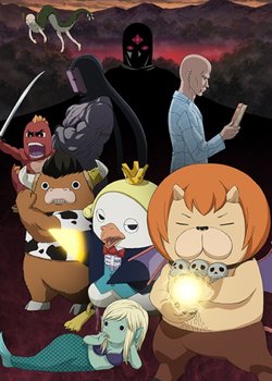 Copertina di You're Being Summoned