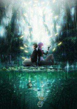 Copertina di Haigakura