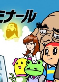 Copertina di Zenryoku Yobikou 5.5 Seminar