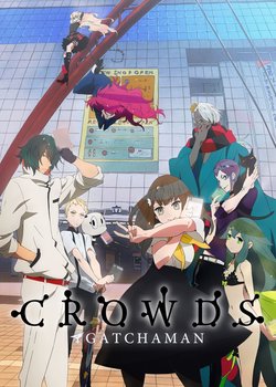 Copertina di Gatchaman Crowds