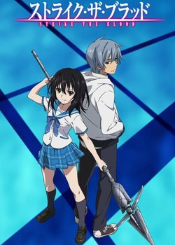 Copertina di Strike the Blood