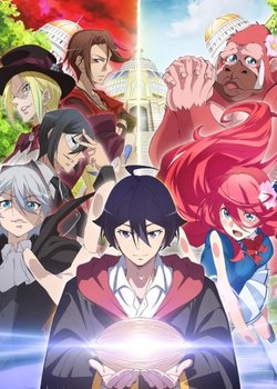 Copertina di The Fruit of Evolution: Before I Knew It, My Life Had It Made, Shinka no Mi 2nd Season