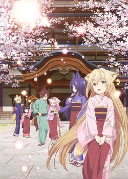 Copertina di Konohana Kitan