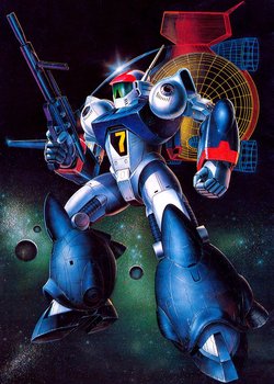 Copertina di Ginga Hyouryuu Vifam