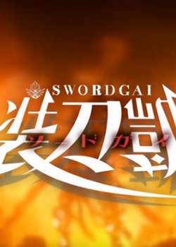 Copertina di Sword Gai