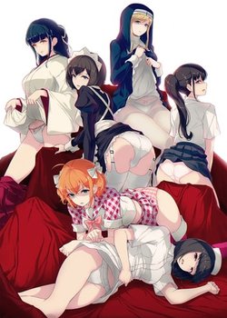 Copertina di Iya na Kao sare nagara Opantsu Misete Moraitai