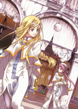 Copertina di Aria The OVA: Arietta