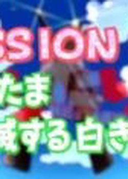 Copertina di Military! Special