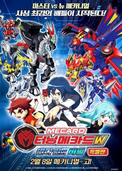 Copertina di Turning Mecard W: The Secret of Vandyne - Special Edition