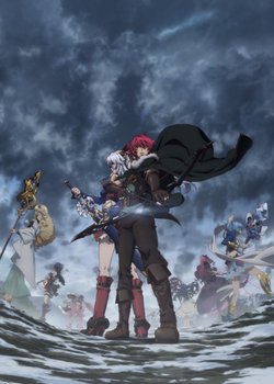 Copertina di Lord Marksman and Vanadis