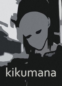 Copertina di Kikumana