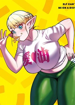 Copertina di Plus-Sized Elf: Muffin Top Island/Calorie Lovers