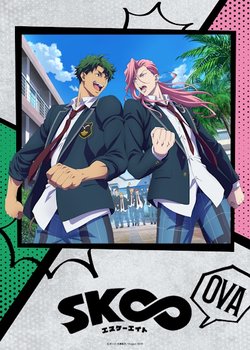 Copertina di SK8 the Infinity (OVA)