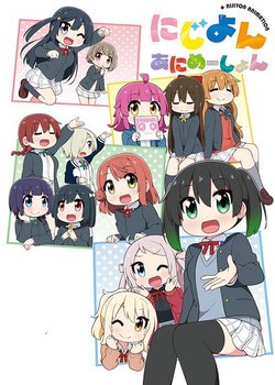 Copertina di Nijiyon Animation