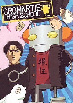 Copertina di Cromartie High School