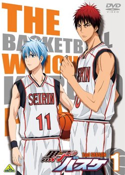 Copertina di Kuroko no Basket 2nd Season NG-shuu