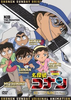 Copertina di Case Closed: OVA 10: Kid in Trap Island