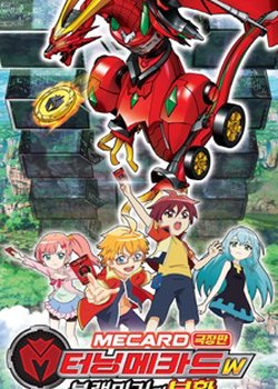 Copertina di Turning Mecard W: Resurrection of the Black Mirror