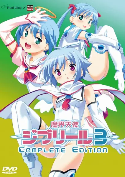 Copertina di Makai Tenshi Djibril 3