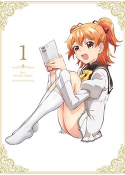 Copertina di Ore ga Ojousama Gakkou ni "Shomin Sample" Toshite Gets♥Sareta Ken Specials