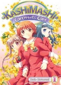 Copertina di Girl Meets Girl